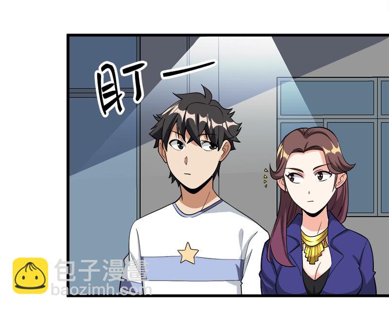 第七卷《泰国疯魔》13-第107话