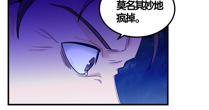 第七卷《泰国疯魔》13-第107话