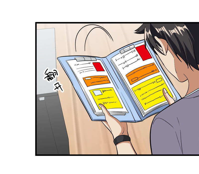 第七卷《泰国疯魔》13-第107话