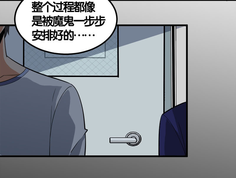 第七卷《泰国疯魔》13-第107话