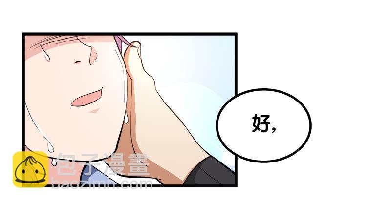 第七卷《泰国疯魔》15-第109话