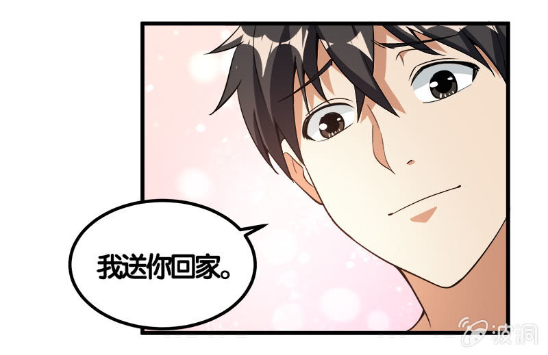 第七卷《泰国疯魔》15-第109话