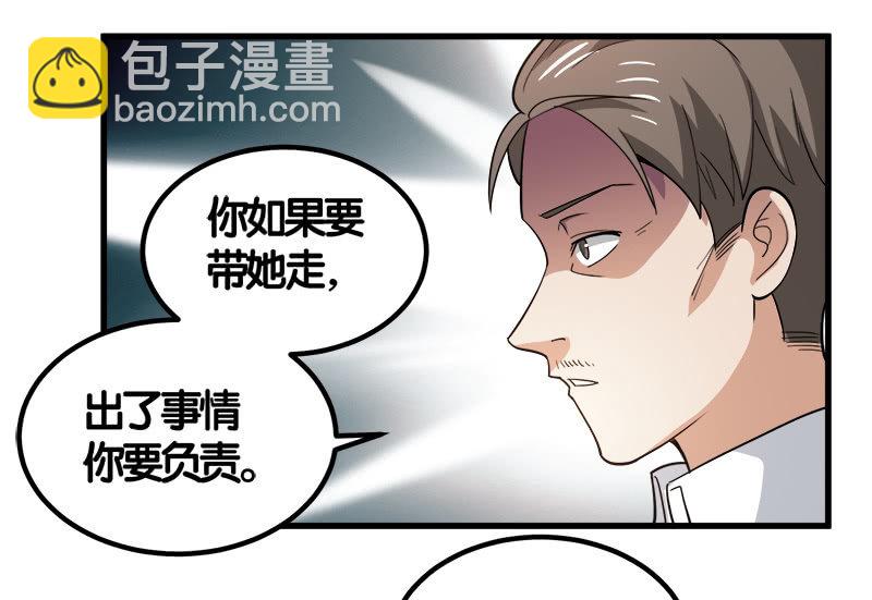 第七卷《泰国疯魔》15-第109话