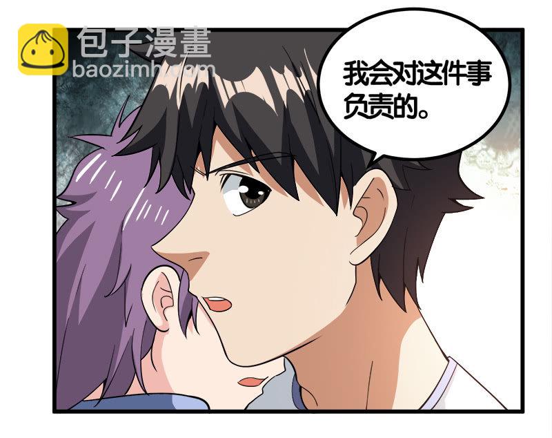 第七卷《泰国疯魔》15-第109话