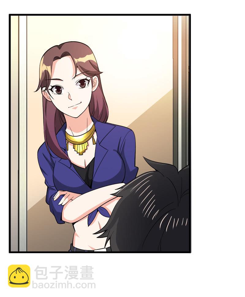 第七卷《泰国疯魔》15-第109话