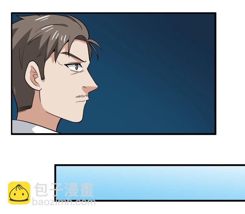 第七卷《泰国疯魔》15-第109话