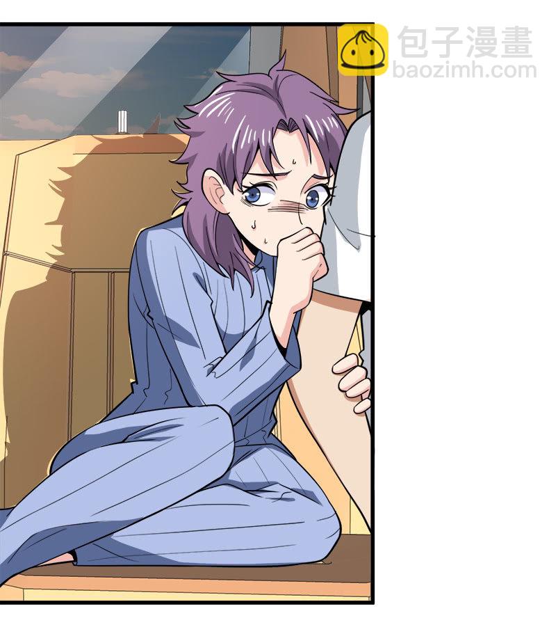 第七卷《泰国疯魔》15-第109话