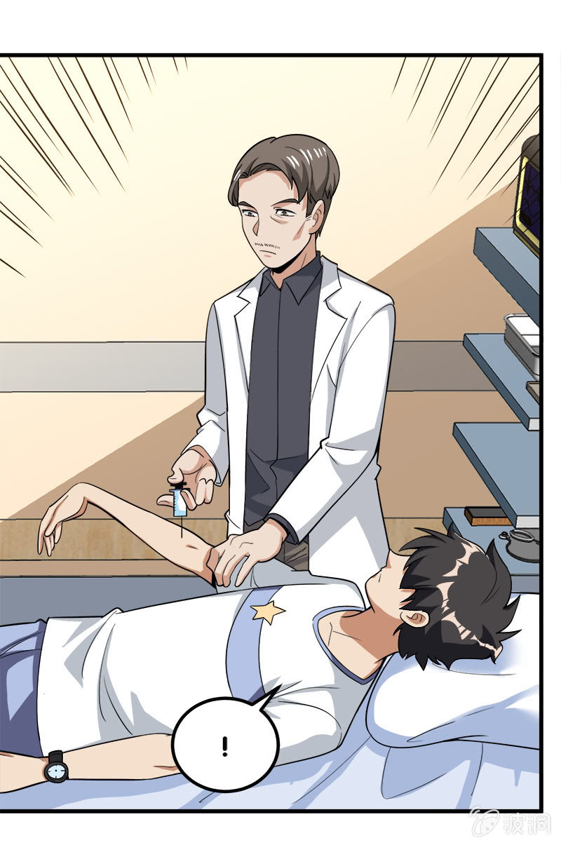 第七卷《泰国疯魔》15-第109话