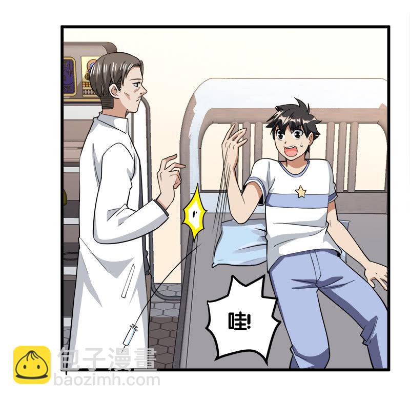 第七卷《泰国疯魔》15-第109话