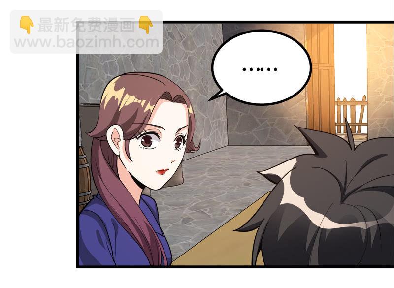 第七卷《泰国疯魔》17-第111话