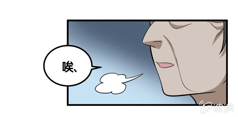 第七卷《泰国疯魔》17-第111话