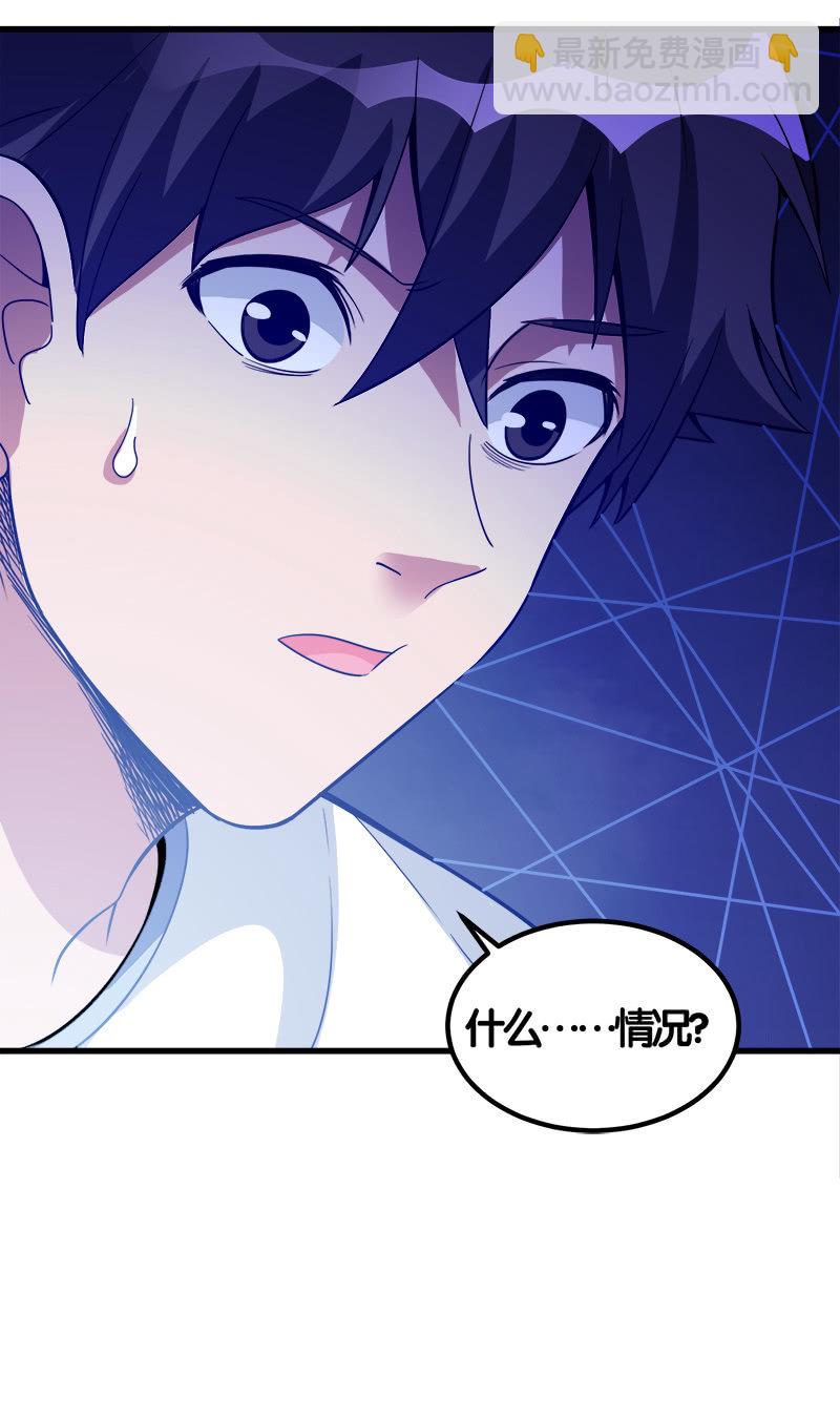 第七卷《泰国疯魔》17-第111话