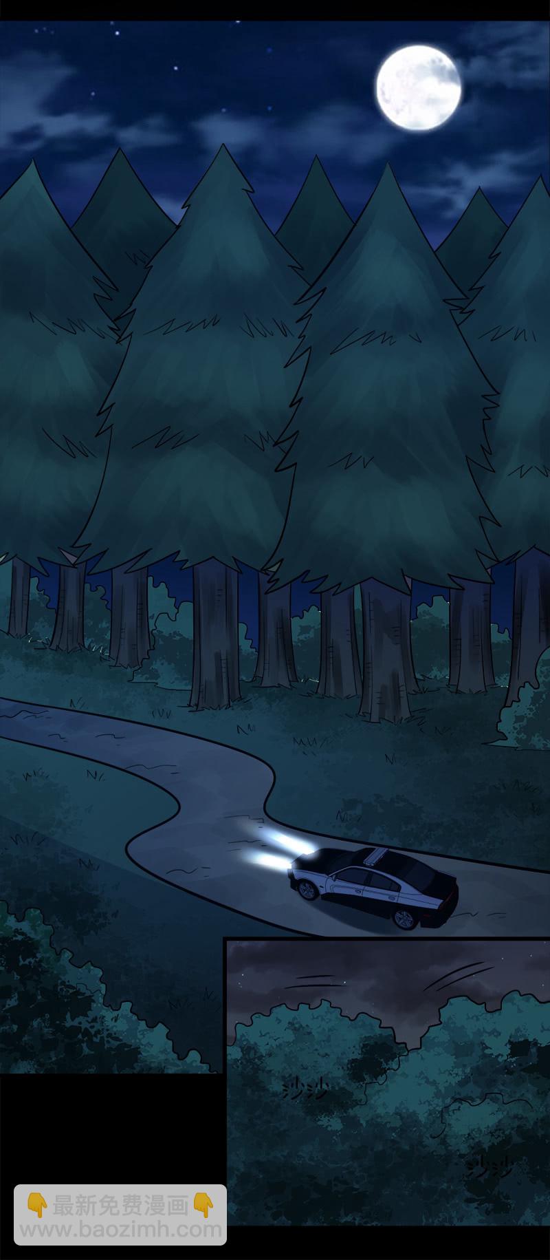 第七卷《泰国疯魔》19-第113话