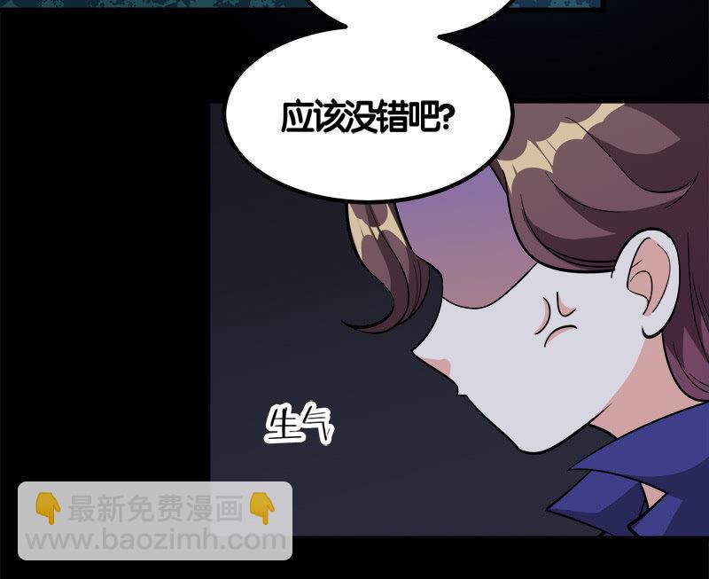 第七卷《泰国疯魔》19-第113话