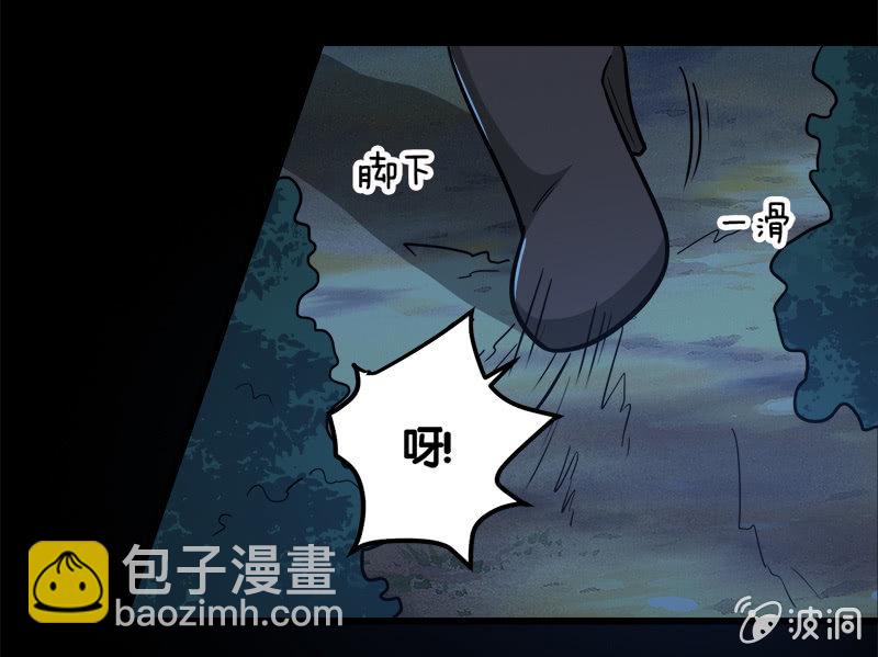 第七卷《泰国疯魔》19-第113话