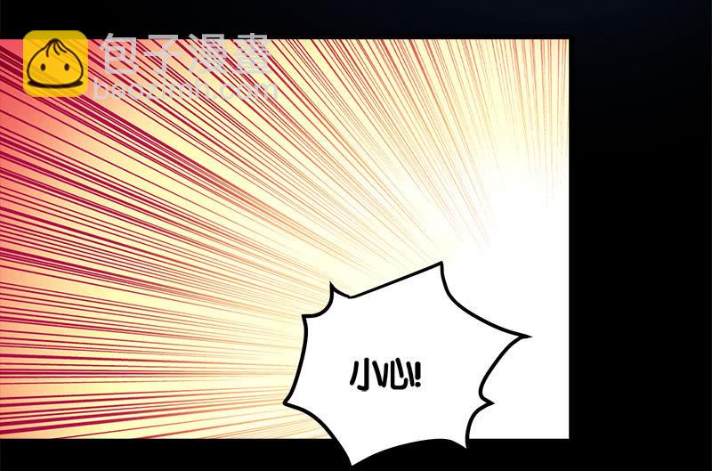 第七卷《泰国疯魔》19-第113话