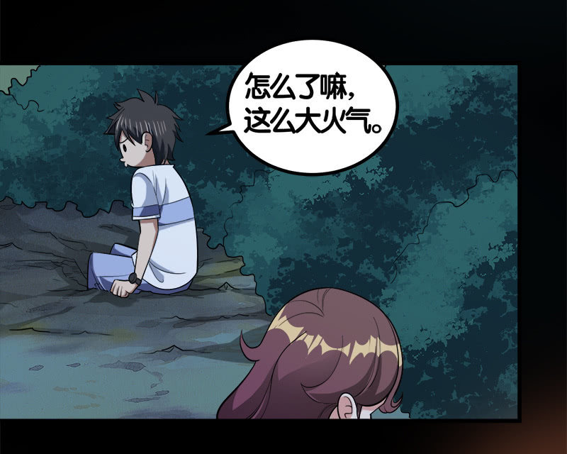 第七卷《泰国疯魔》19-第113话