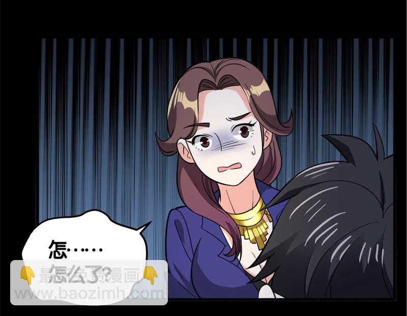 第七卷《泰国疯魔》19-第113话