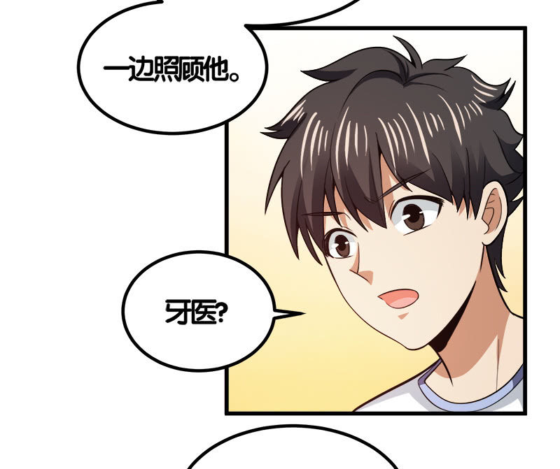 第七卷《泰国疯魔》19-第113话