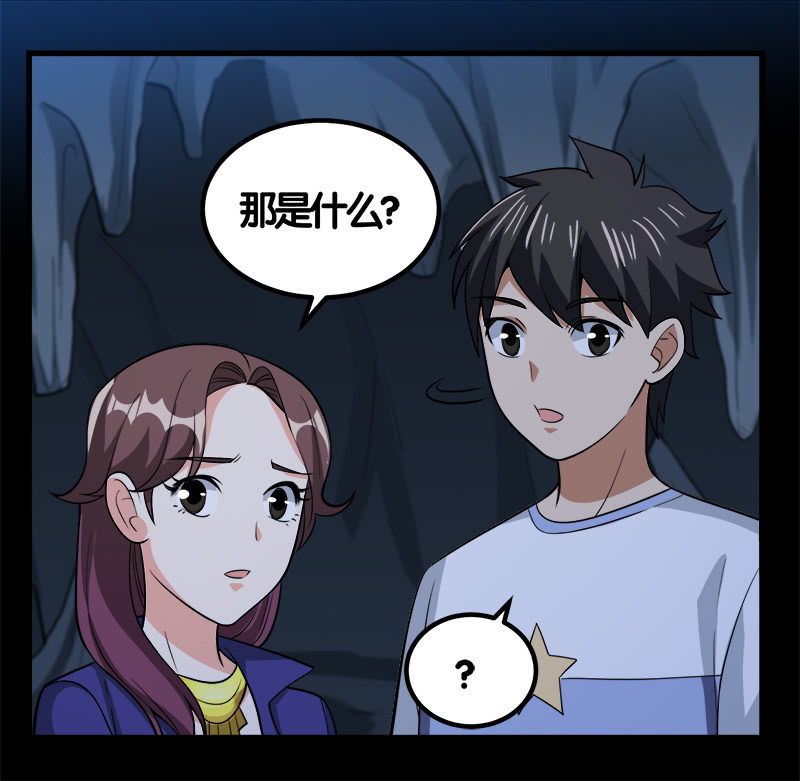 第七卷《泰国疯魔》19-第113话