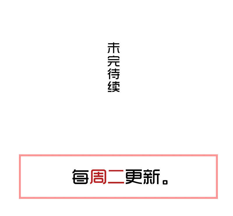 第七卷《泰国疯魔》19-第113话