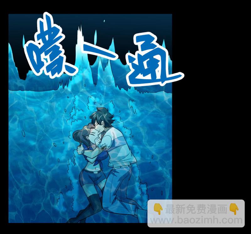 第七卷《泰国疯魔》21-第115话