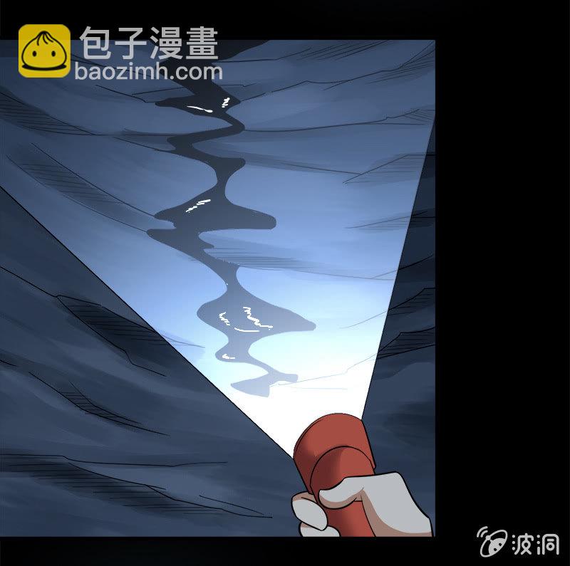 第七卷《泰国疯魔》21-第115话