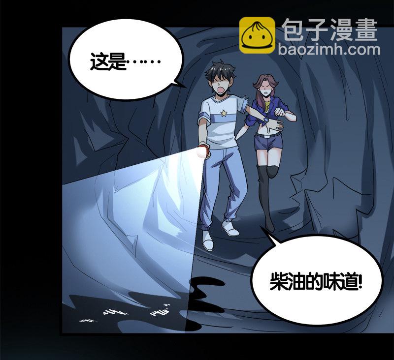 第七卷《泰国疯魔》21-第115话