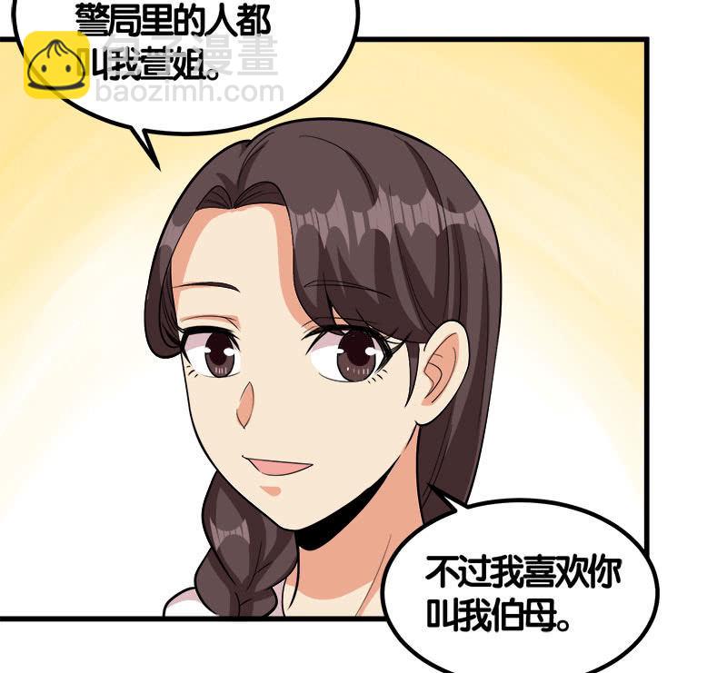 第七卷《泰国疯魔》23-第117话