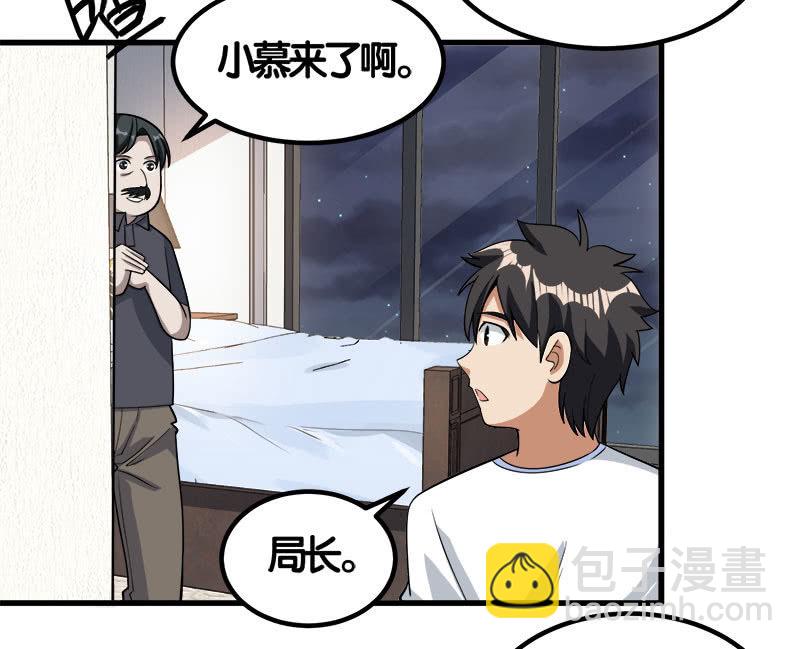 第七卷《泰国疯魔》23-第117话