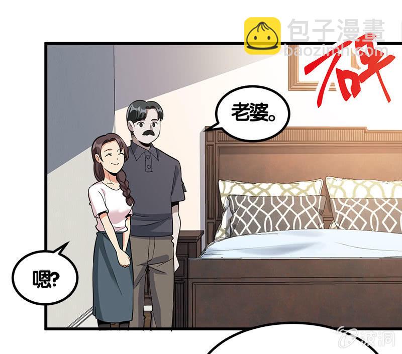 第七卷《泰国疯魔》23-第117话