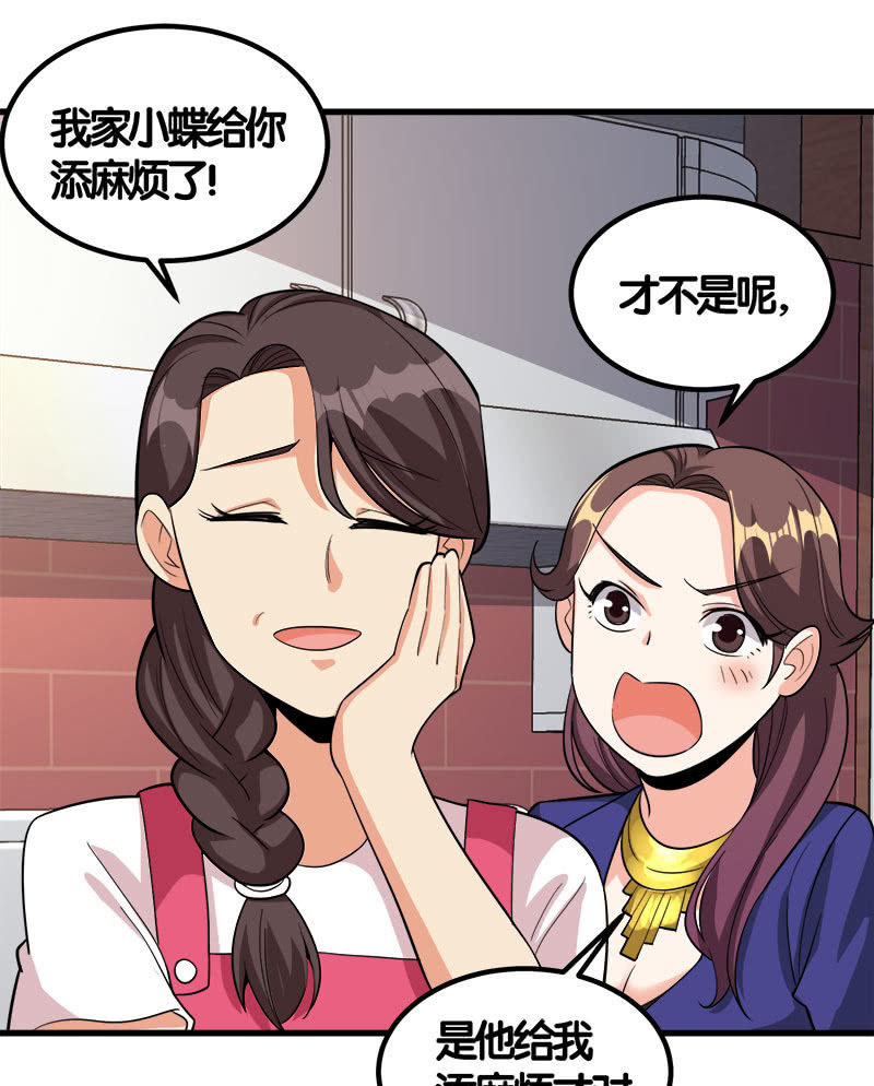 第七卷《泰国疯魔》23-第117话