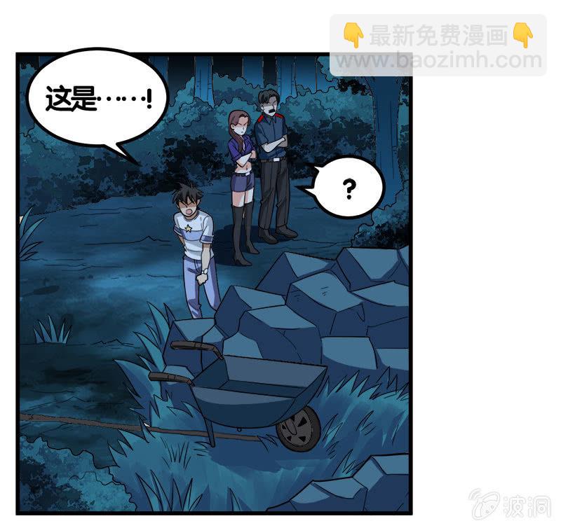 第七卷《泰国疯魔》23-第117话