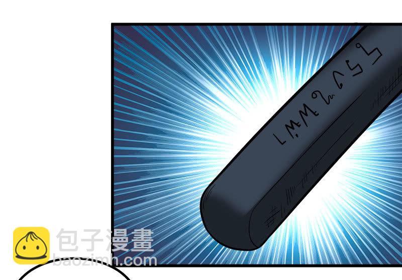 第七卷《泰国疯魔》23-第117话