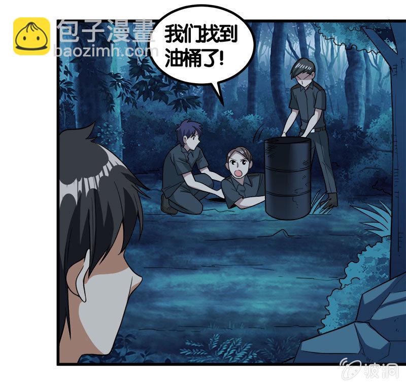 第七卷《泰国疯魔》23-第117话