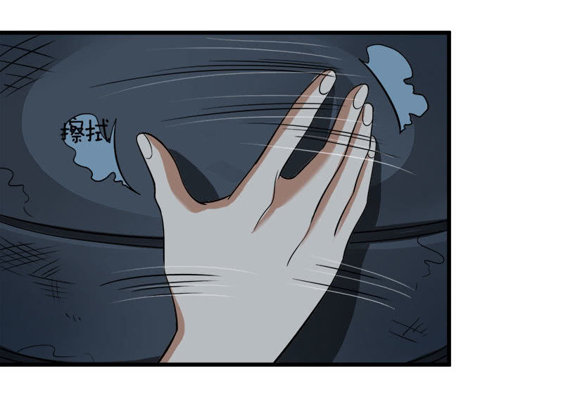 第七卷《泰国疯魔》23-第117话