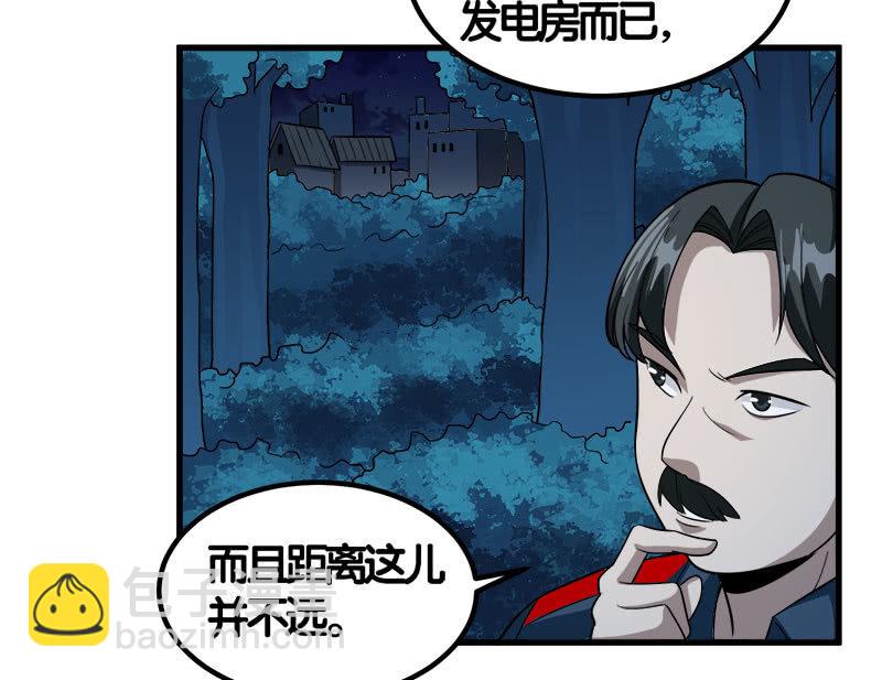 第七卷《泰国疯魔》23-第117话