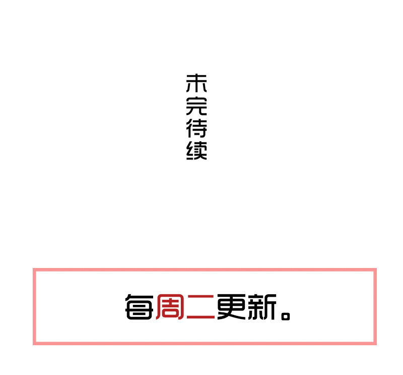 第七卷《泰国疯魔》23-第117话