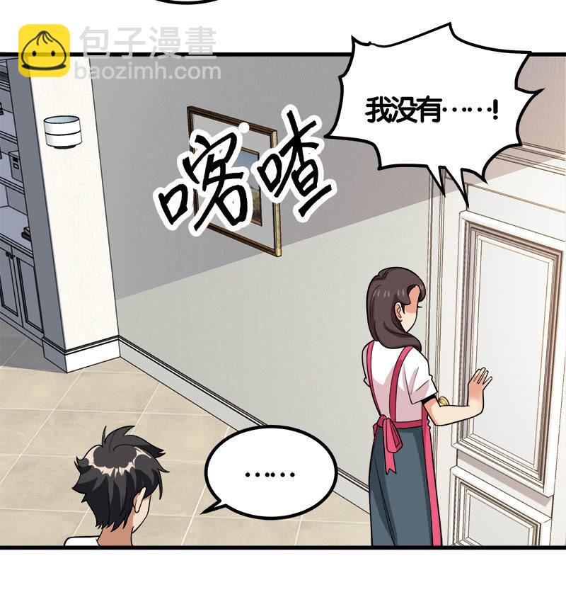 第七卷《泰国疯魔》23-第117话