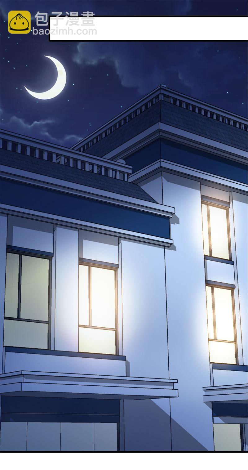 第七卷《泰国疯魔》23-第117话