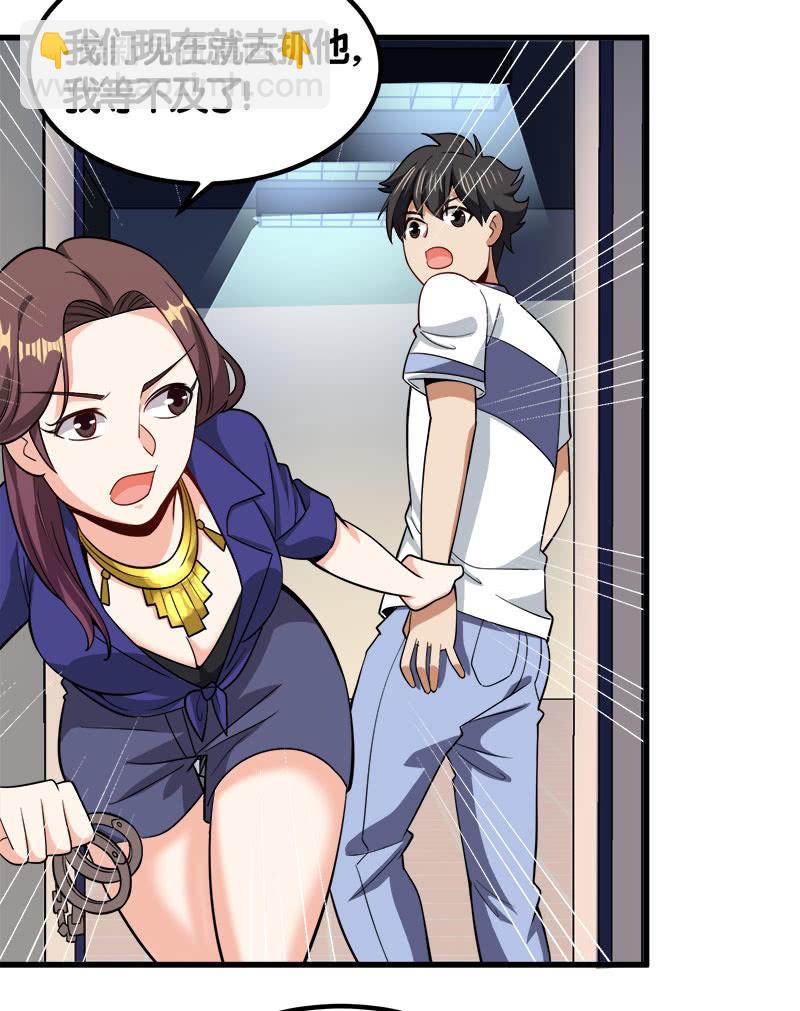 第七卷《泰国疯魔》25-第119话