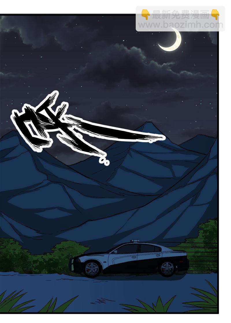 第七卷《泰国疯魔》25-第119话