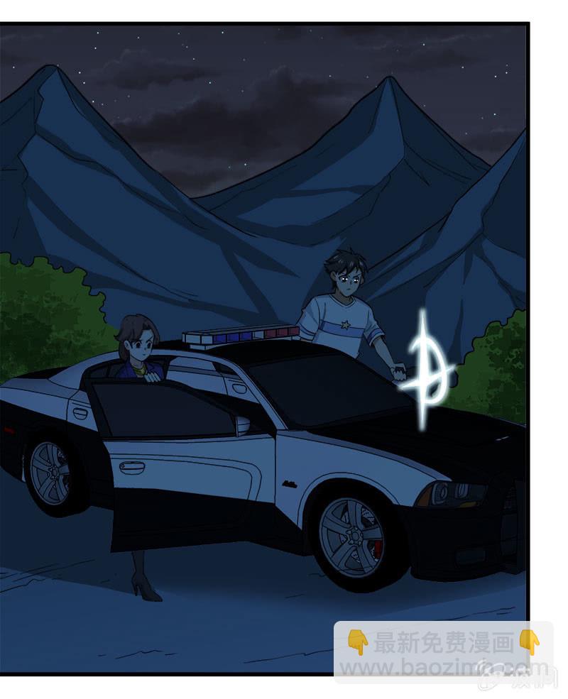 第七卷《泰国疯魔》25-第119话