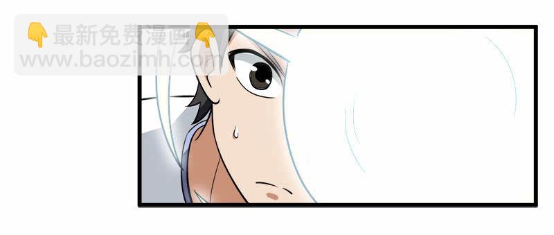 第七卷《泰国疯魔》25-第119话