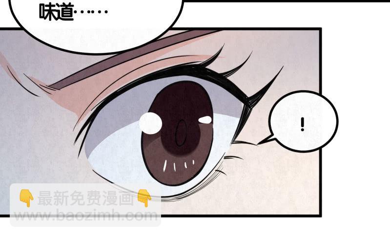 第七卷《泰国疯魔》25-第119话