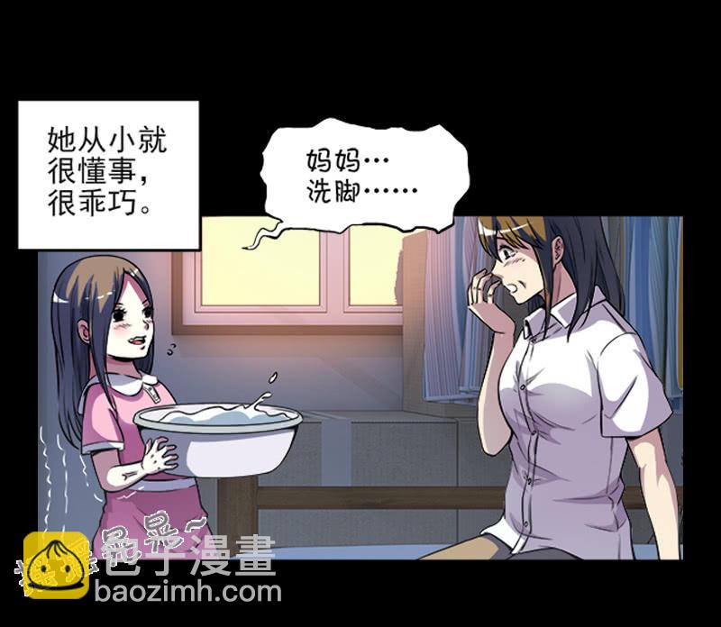 第一卷《白蛇妖仙》12(1/2)-第13话