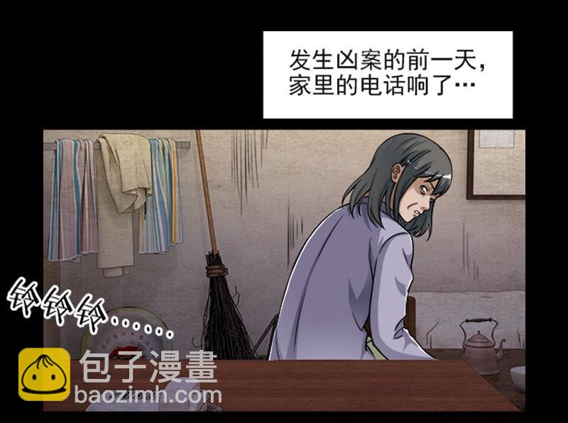 第一卷《白蛇妖仙》12(1/2)-第13话