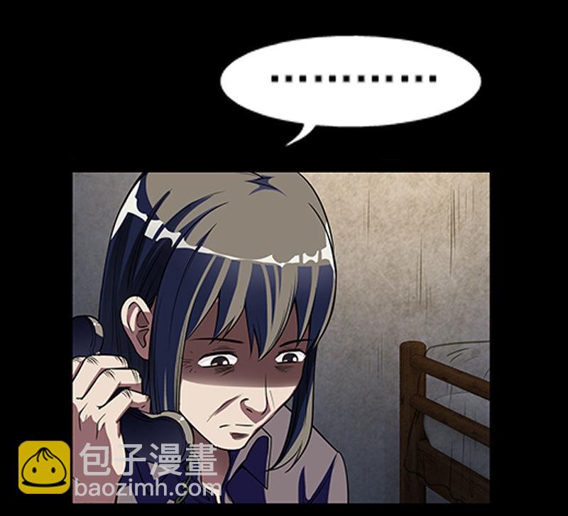 第一卷《白蛇妖仙》12(1/2)-第13话