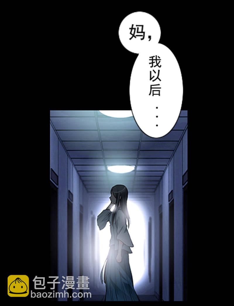 第一卷《白蛇妖仙》12(1/2)-第13话