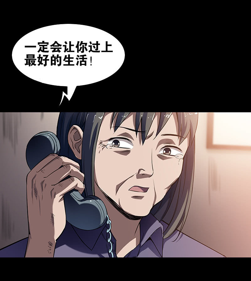 第一卷《白蛇妖仙》12(1/2)-第13话